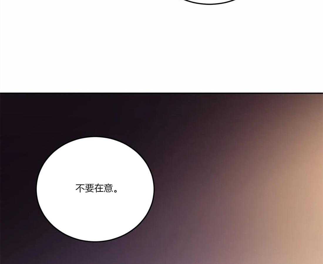 《体验现场》漫画最新章节第55话 和我做吧免费下拉式在线观看章节第【3】张图片