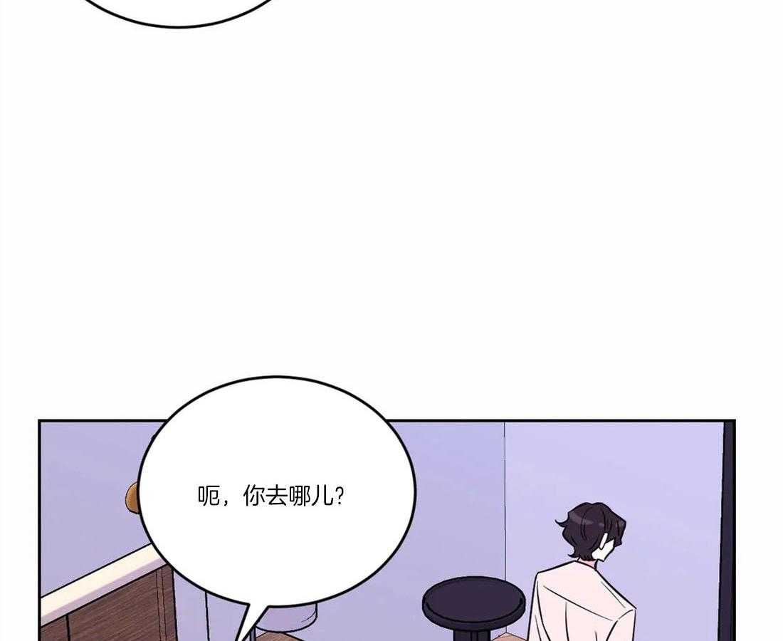 《体验现场》漫画最新章节第55话 和我做吧免费下拉式在线观看章节第【13】张图片