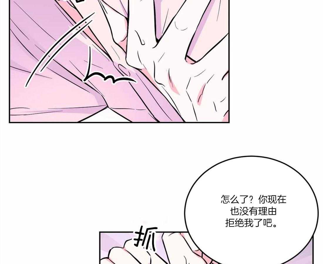 《体验现场》漫画最新章节第55话 和我做吧免费下拉式在线观看章节第【42】张图片