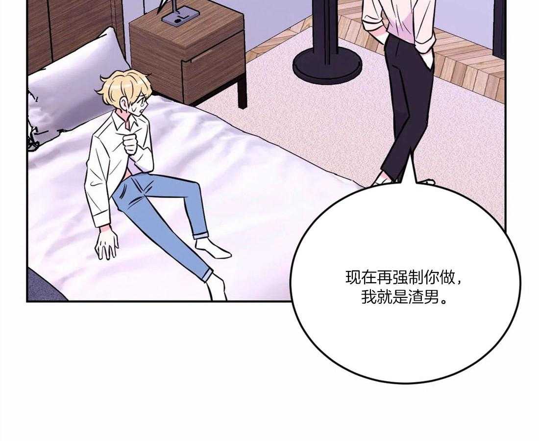 《体验现场》漫画最新章节第55话 和我做吧免费下拉式在线观看章节第【12】张图片