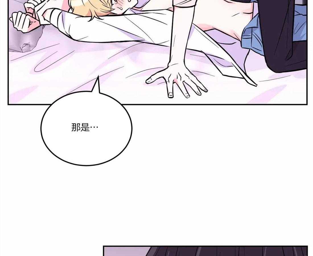 《体验现场》漫画最新章节第55话 和我做吧免费下拉式在线观看章节第【39】张图片