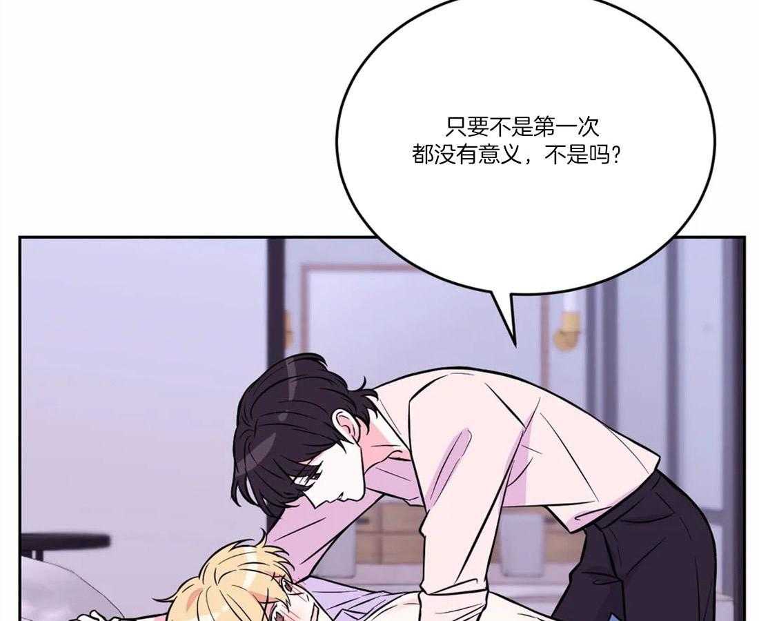 《体验现场》漫画最新章节第55话 和我做吧免费下拉式在线观看章节第【40】张图片