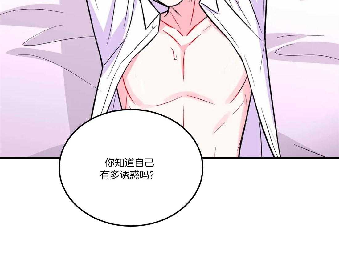 《体验现场》漫画最新章节第55话 和我做吧免费下拉式在线观看章节第【36】张图片