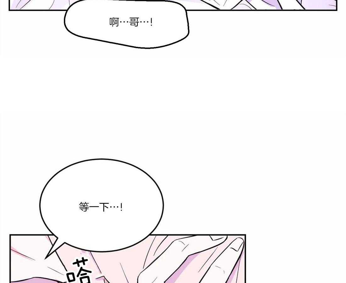 《体验现场》漫画最新章节第55话 和我做吧免费下拉式在线观看章节第【43】张图片