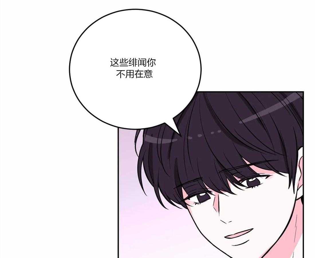 《体验现场》漫画最新章节第55话 和我做吧免费下拉式在线观看章节第【23】张图片