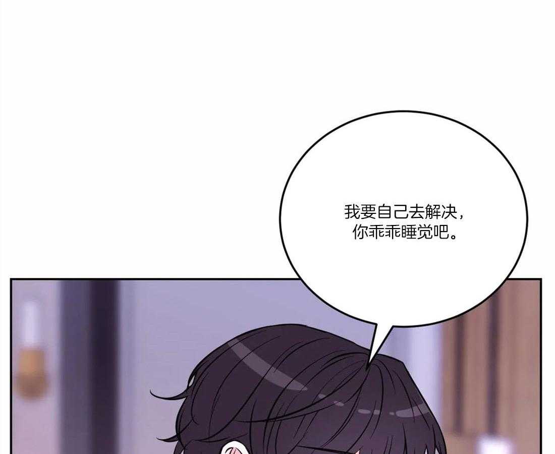 《体验现场》漫画最新章节第55话 和我做吧免费下拉式在线观看章节第【11】张图片