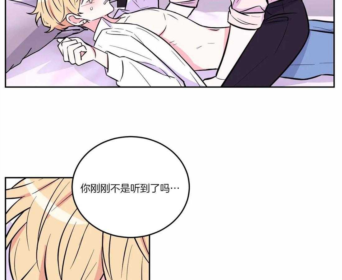 《体验现场》漫画最新章节第55话 和我做吧免费下拉式在线观看章节第【26】张图片