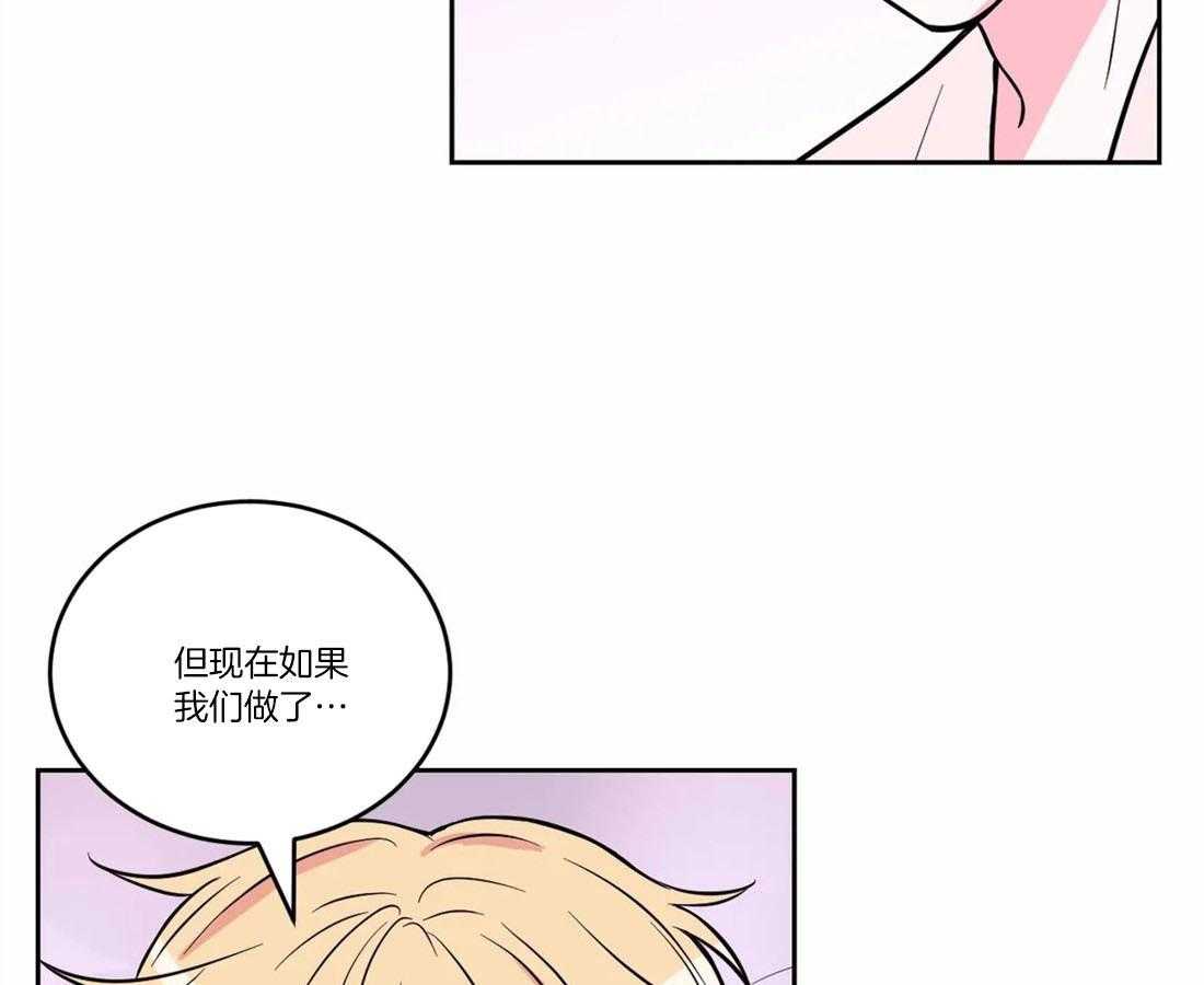 《体验现场》漫画最新章节第55话 和我做吧免费下拉式在线观看章节第【22】张图片