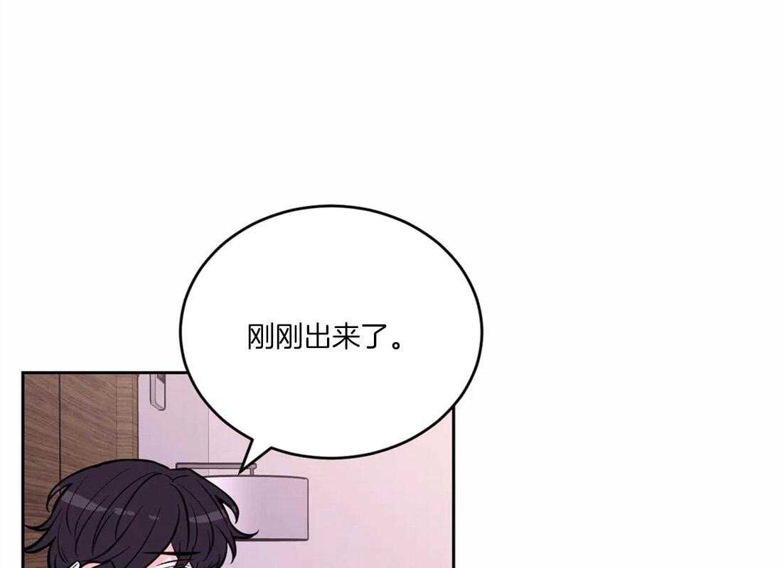 《体验现场》漫画最新章节第56话 确认一次免费下拉式在线观看章节第【27】张图片