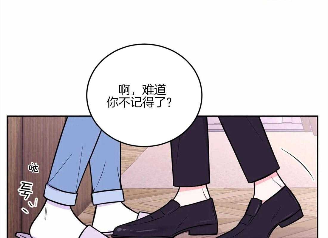 《体验现场》漫画最新章节第56话 确认一次免费下拉式在线观看章节第【16】张图片