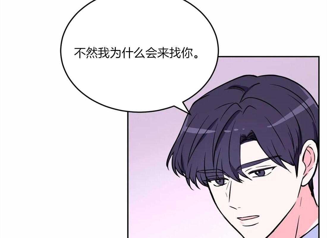 《体验现场》漫画最新章节第57话 我做的不好吗免费下拉式在线观看章节第【34】张图片