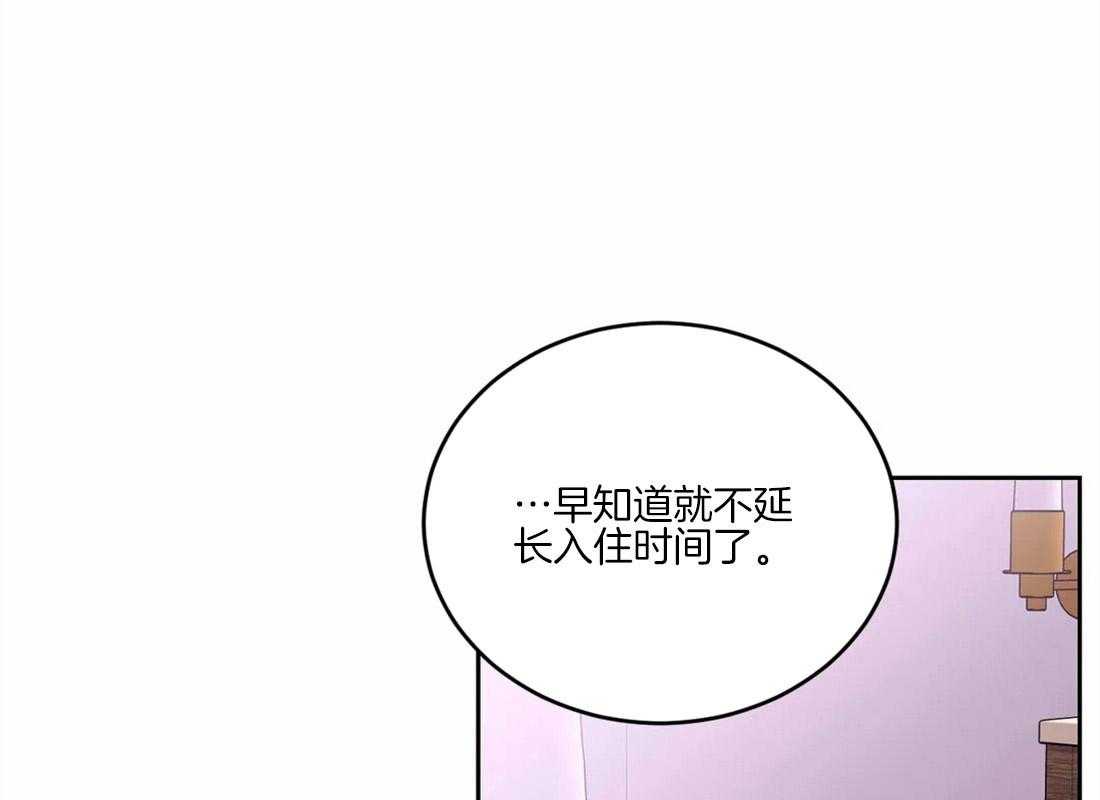 《体验现场》漫画最新章节第58话 被骗了免费下拉式在线观看章节第【19】张图片