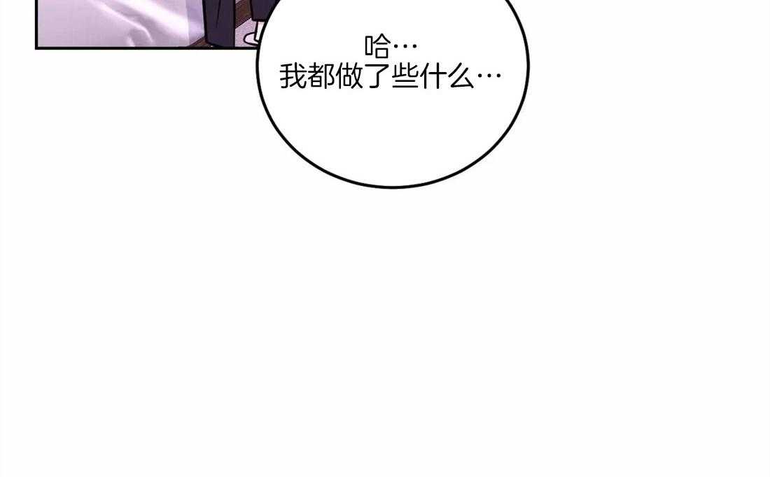 《体验现场》漫画最新章节第58话 被骗了免费下拉式在线观看章节第【24】张图片