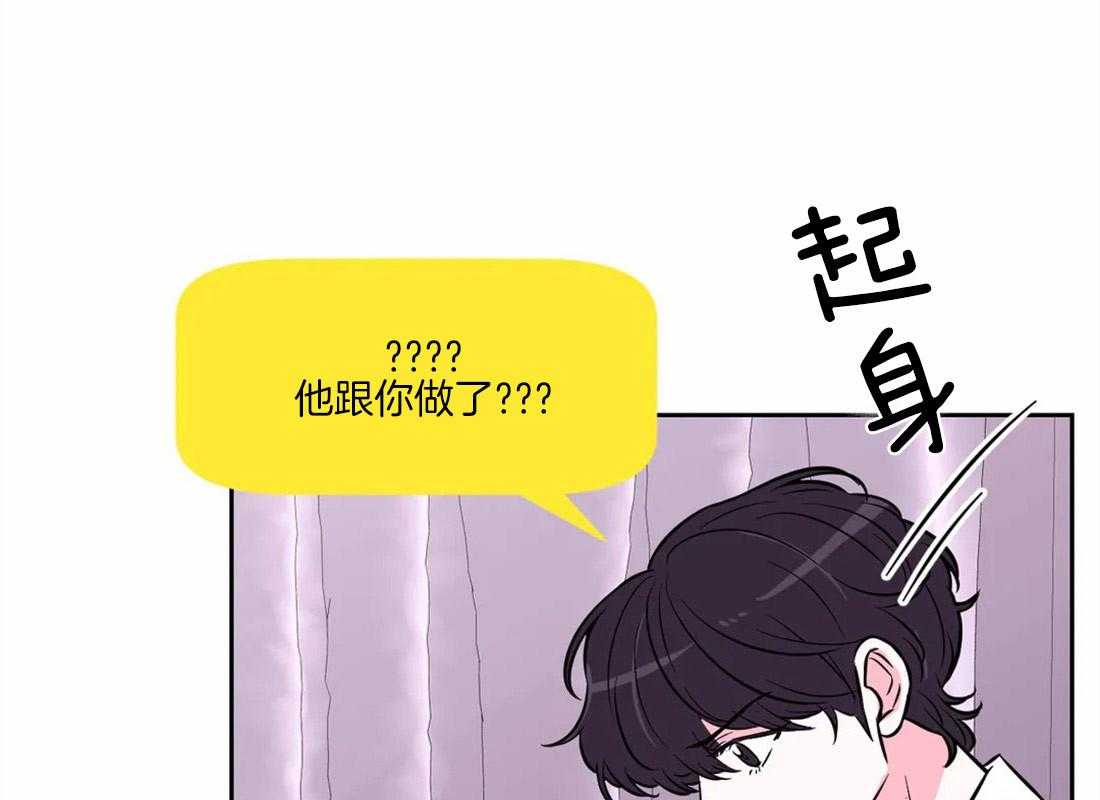 《体验现场》漫画最新章节第58话 被骗了免费下拉式在线观看章节第【14】张图片