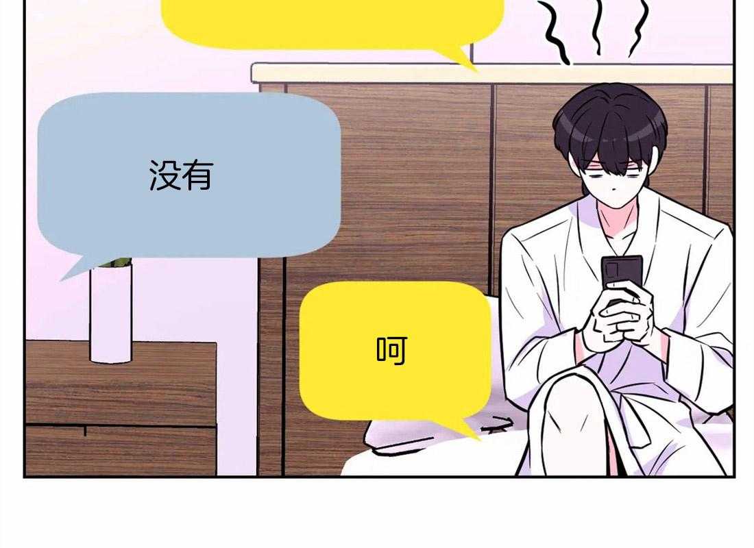 《体验现场》漫画最新章节第58话 被骗了免费下拉式在线观看章节第【11】张图片