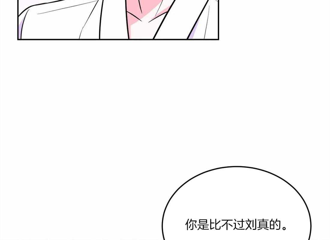 《体验现场》漫画最新章节第58话 被骗了免费下拉式在线观看章节第【5】张图片