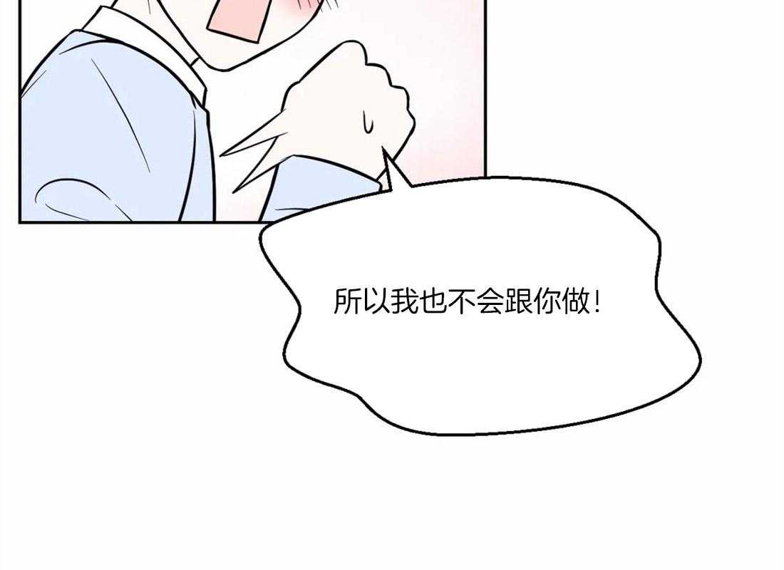 《体验现场》漫画最新章节第58话 被骗了免费下拉式在线观看章节第【36】张图片