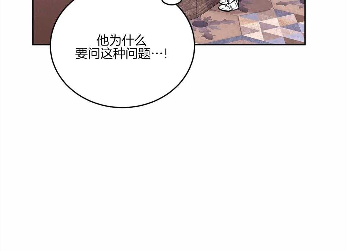 《体验现场》漫画最新章节第58话 被骗了免费下拉式在线观看章节第【29】张图片