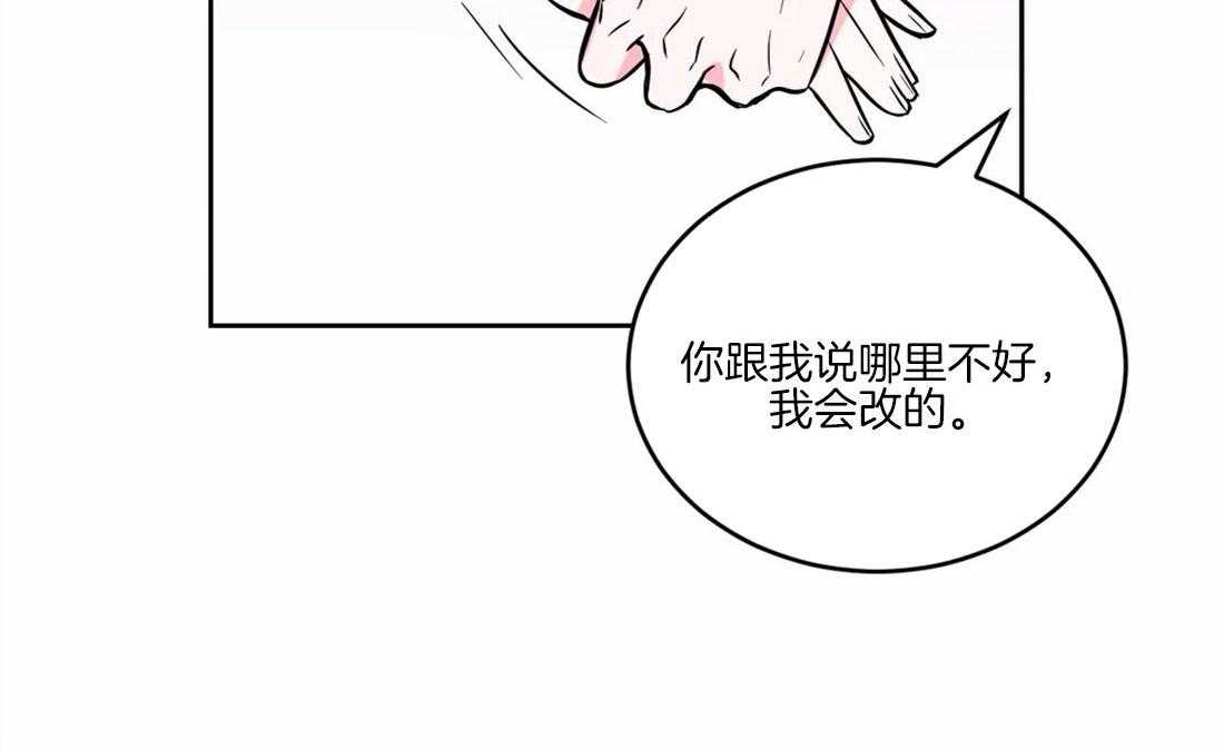 《体验现场》漫画最新章节第58话 被骗了免费下拉式在线观看章节第【42】张图片