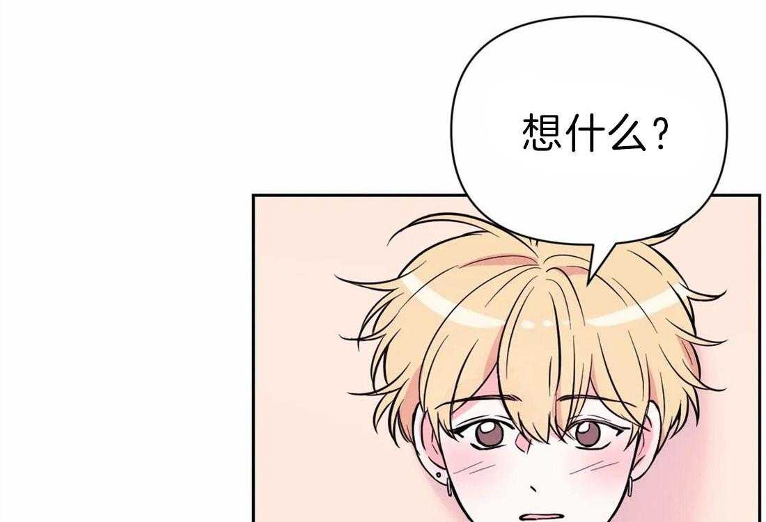 《体验现场》漫画最新章节第60话 第一次主动免费下拉式在线观看章节第【15】张图片