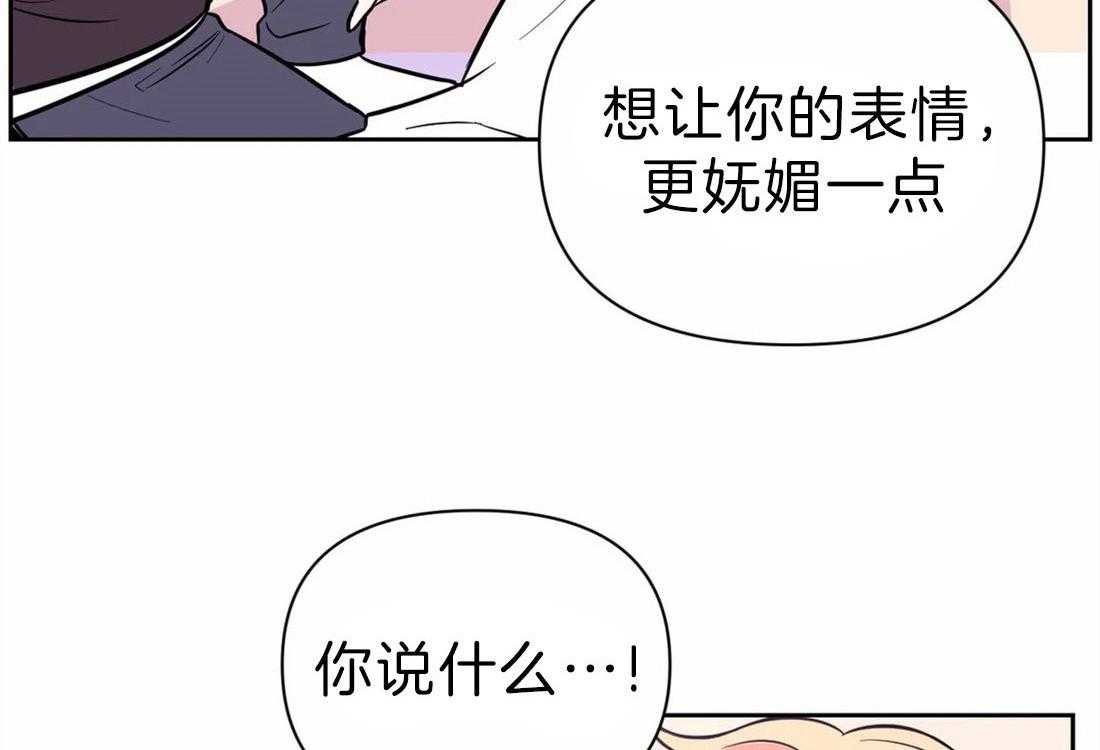 《体验现场》漫画最新章节第60话 第一次主动免费下拉式在线观看章节第【9】张图片