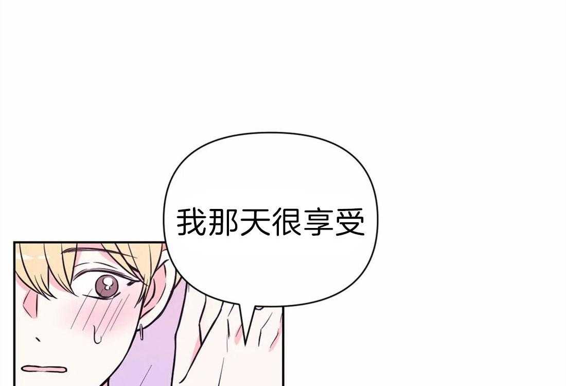 《体验现场》漫画最新章节第60话 第一次主动免费下拉式在线观看章节第【7】张图片