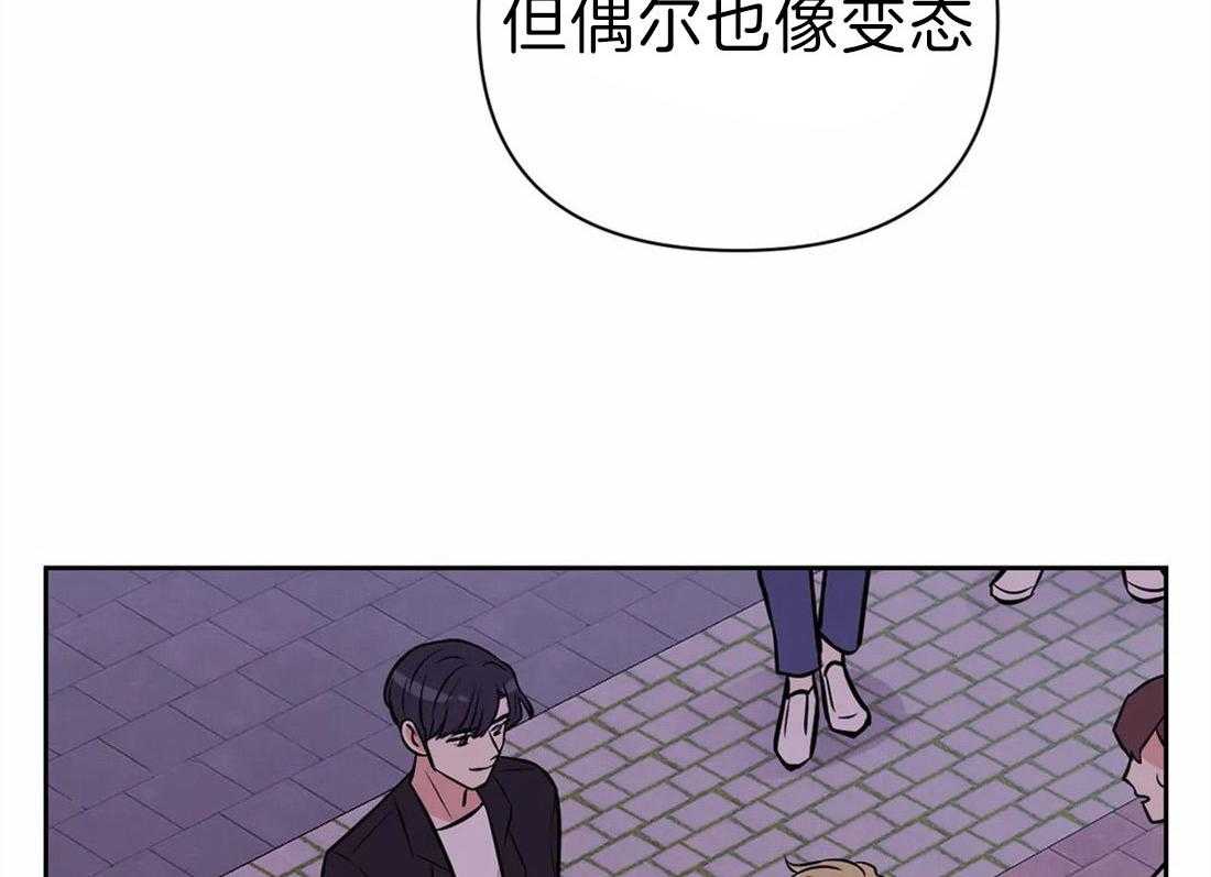 《体验现场》漫画最新章节第60话 第一次主动免费下拉式在线观看章节第【49】张图片