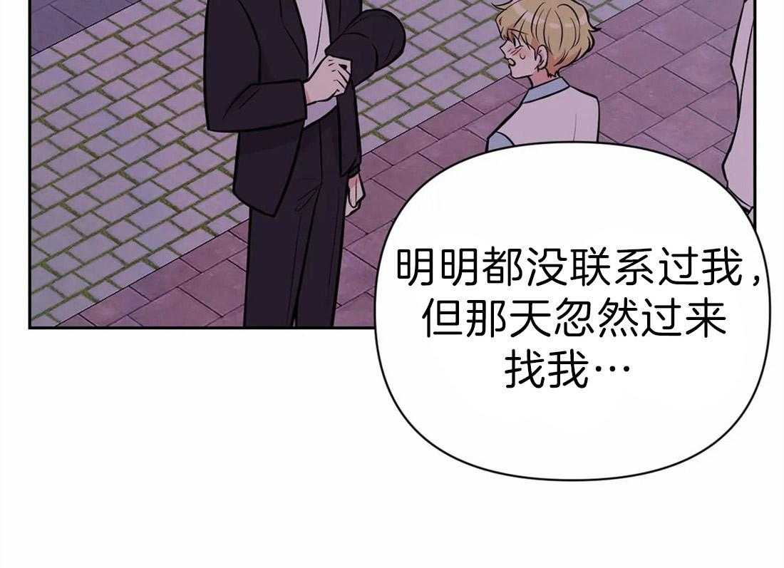 《体验现场》漫画最新章节第60话 第一次主动免费下拉式在线观看章节第【48】张图片