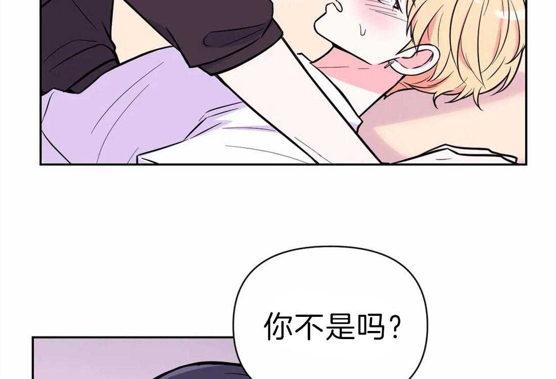 《体验现场》漫画最新章节第60话 第一次主动免费下拉式在线观看章节第【4】张图片