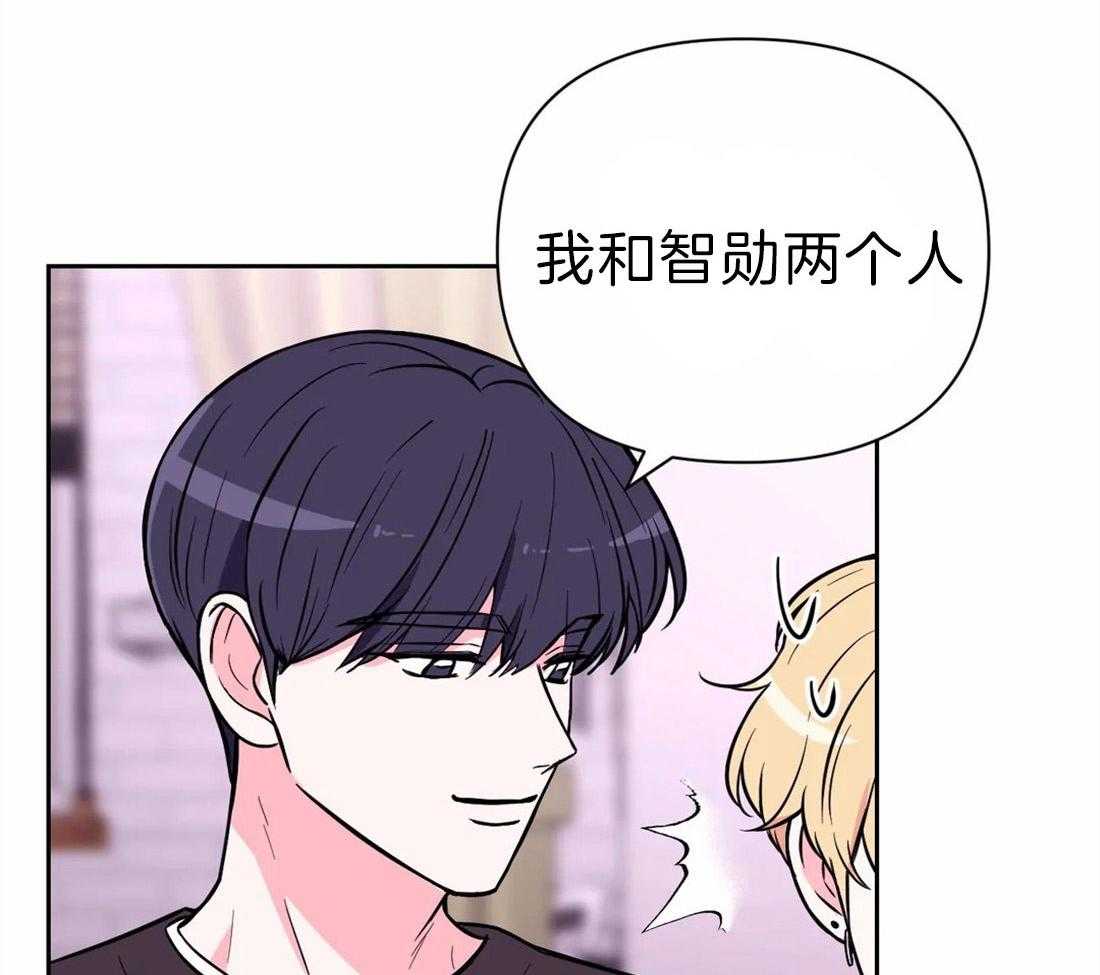 《体验现场》漫画最新章节第60话 第一次主动免费下拉式在线观看章节第【33】张图片