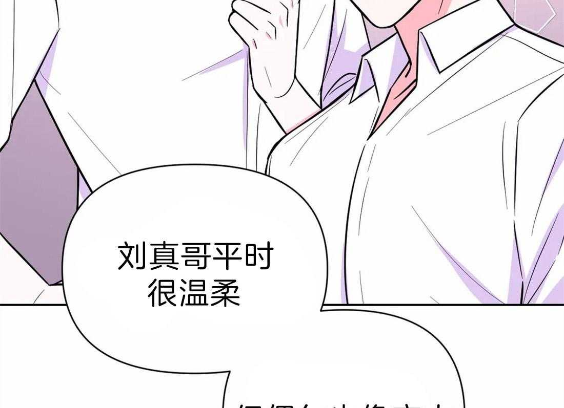 《体验现场》漫画最新章节第60话 第一次主动免费下拉式在线观看章节第【50】张图片