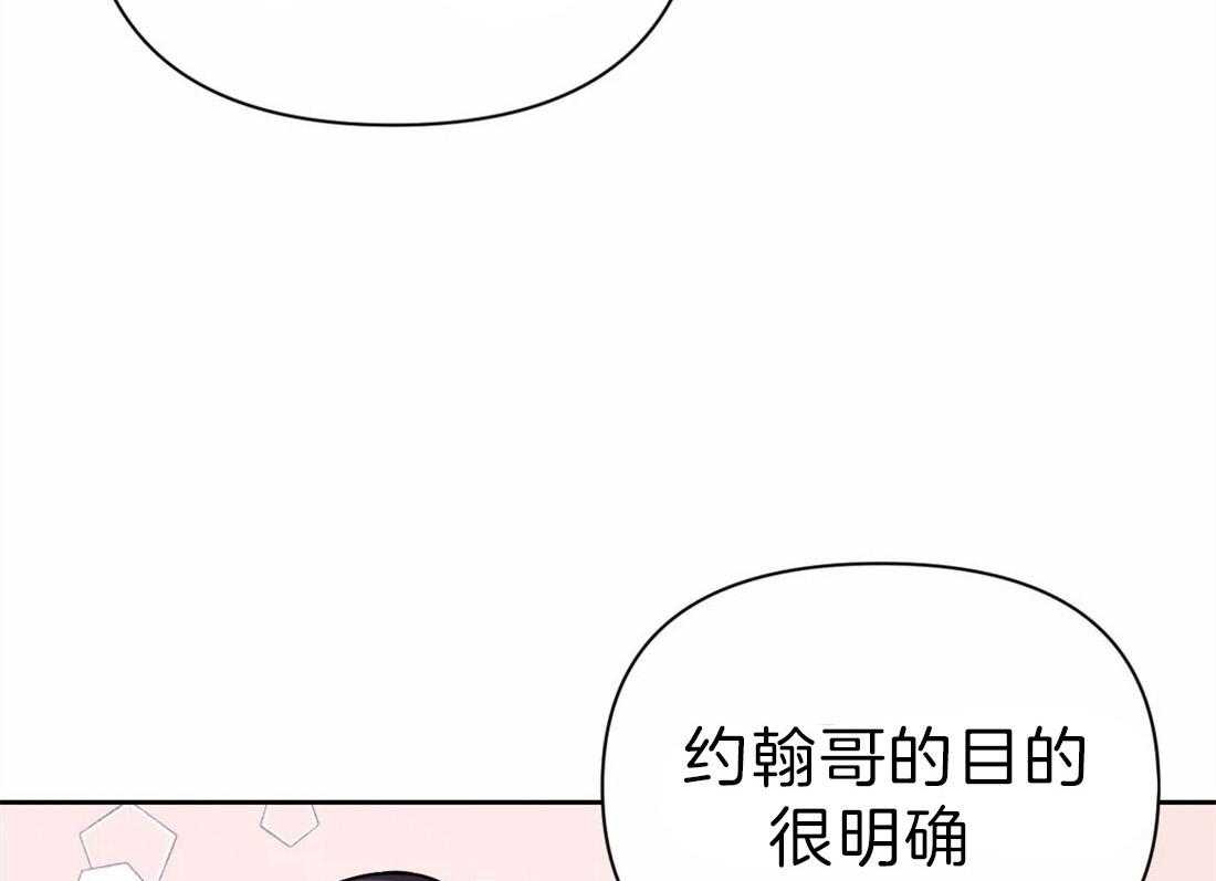 《体验现场》漫画最新章节第60话 第一次主动免费下拉式在线观看章节第【52】张图片