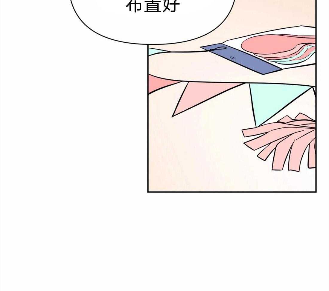 《体验现场》漫画最新章节第60话 第一次主动免费下拉式在线观看章节第【34】张图片