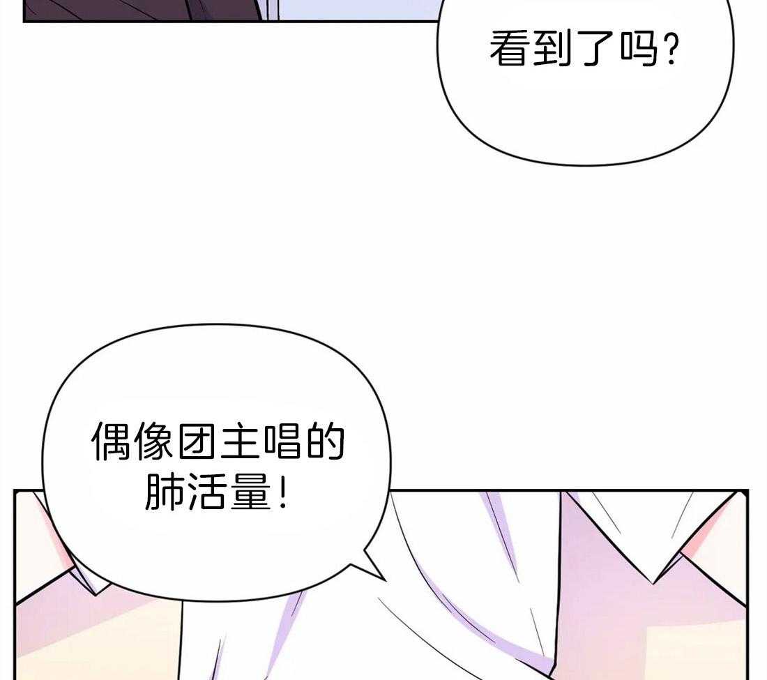 《体验现场》漫画最新章节第60话 第一次主动免费下拉式在线观看章节第【25】张图片