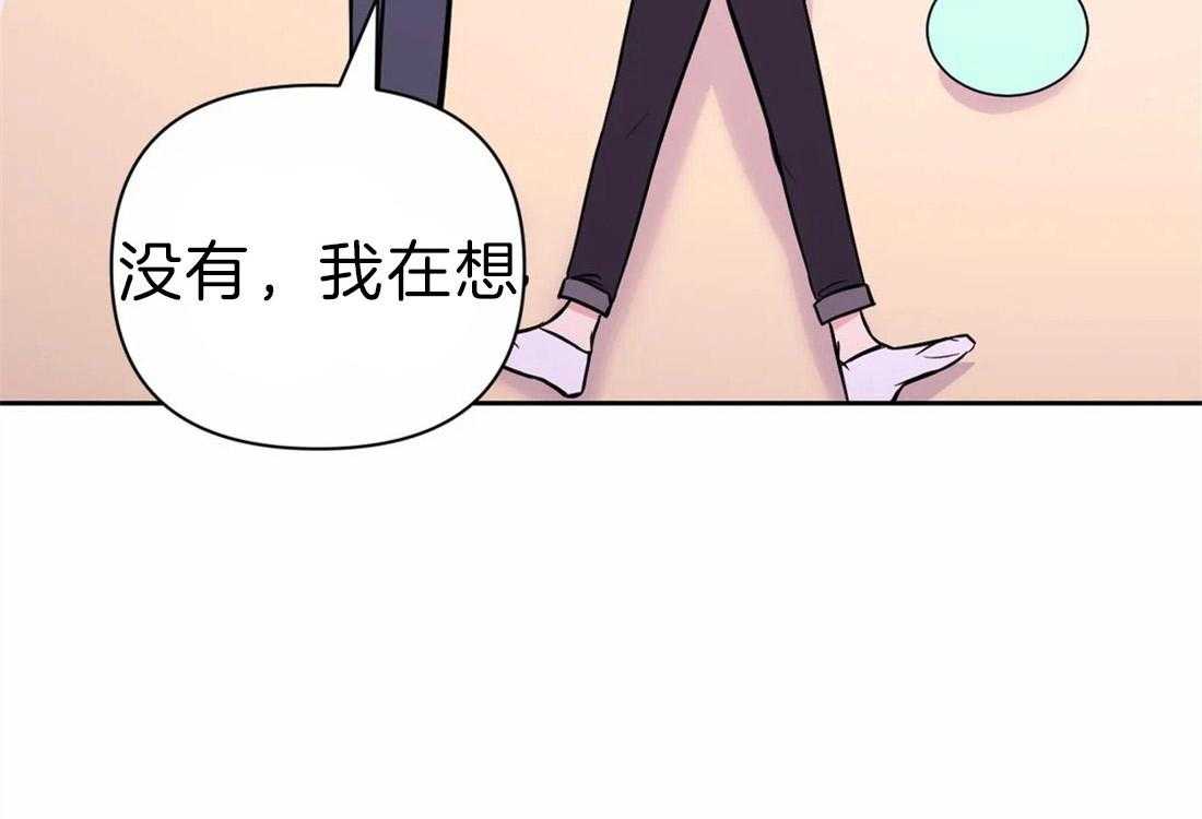 《体验现场》漫画最新章节第60话 第一次主动免费下拉式在线观看章节第【16】张图片