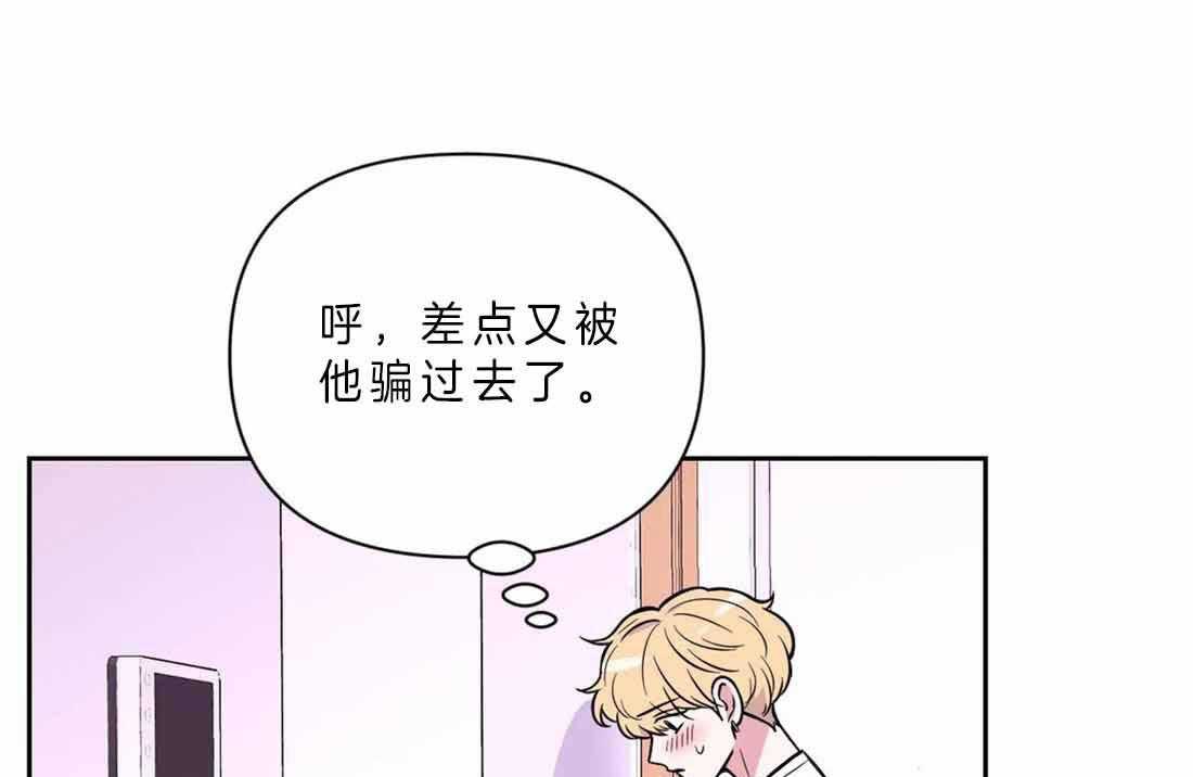 《体验现场》漫画最新章节第61话 更久一点免费下拉式在线观看章节第【18】张图片