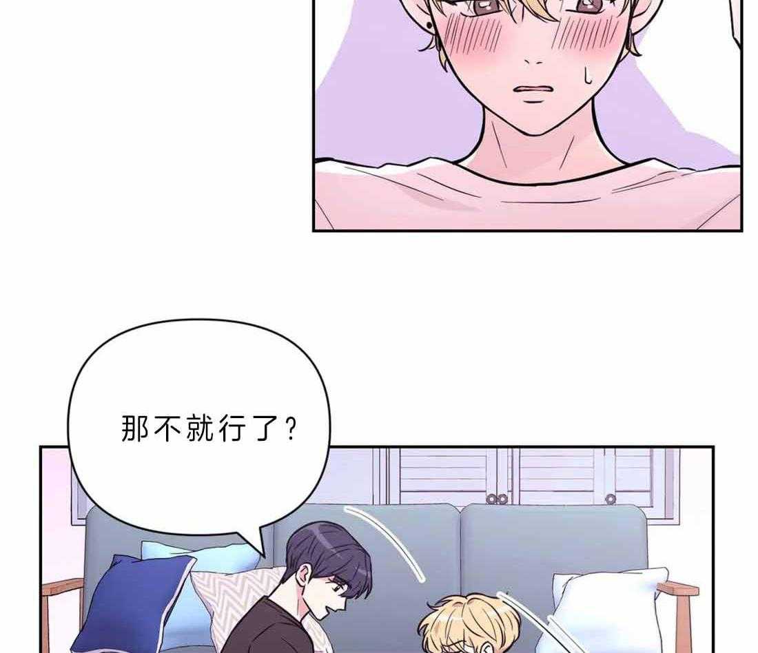 《体验现场》漫画最新章节第61话 更久一点免费下拉式在线观看章节第【49】张图片