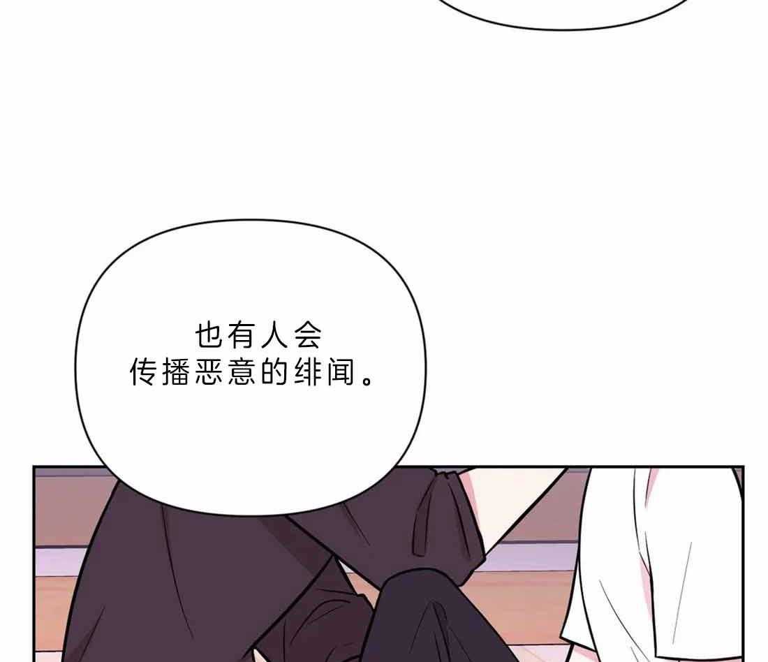 《体验现场》漫画最新章节第61话 更久一点免费下拉式在线观看章节第【40】张图片