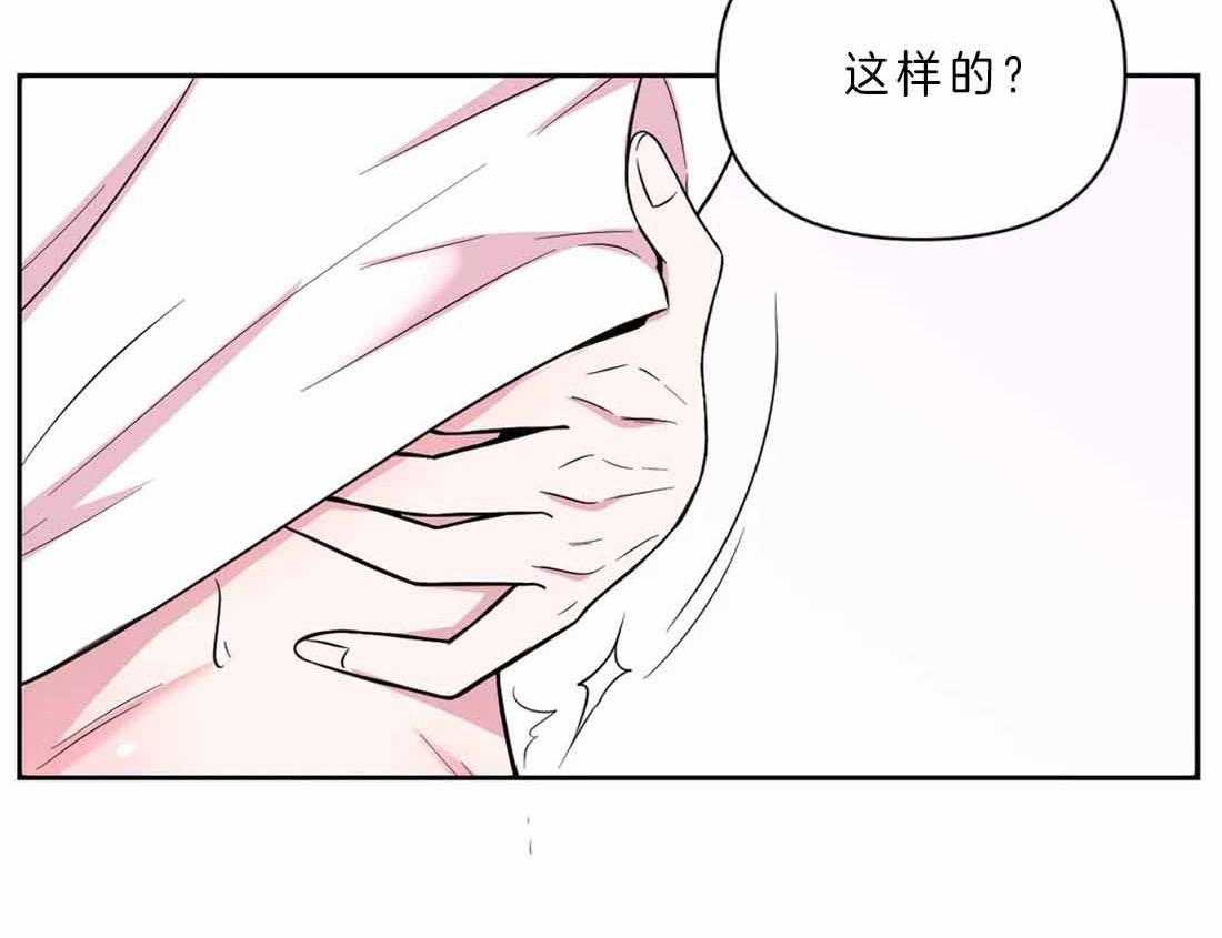 《体验现场》漫画最新章节第61话 更久一点免费下拉式在线观看章节第【24】张图片