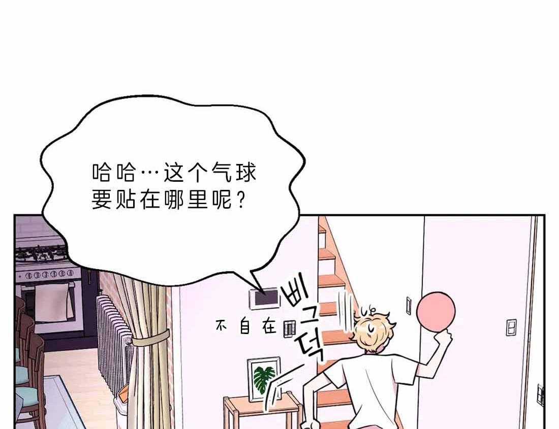 《体验现场》漫画最新章节第61话 更久一点免费下拉式在线观看章节第【20】张图片