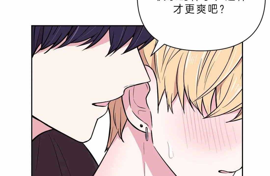 《体验现场》漫画最新章节第61话 更久一点免费下拉式在线观看章节第【11】张图片