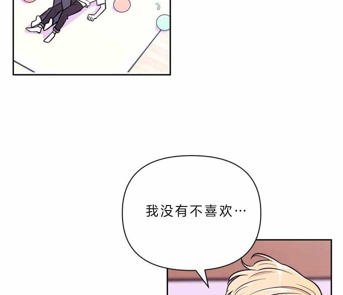 《体验现场》漫画最新章节第61话 更久一点免费下拉式在线观看章节第【53】张图片