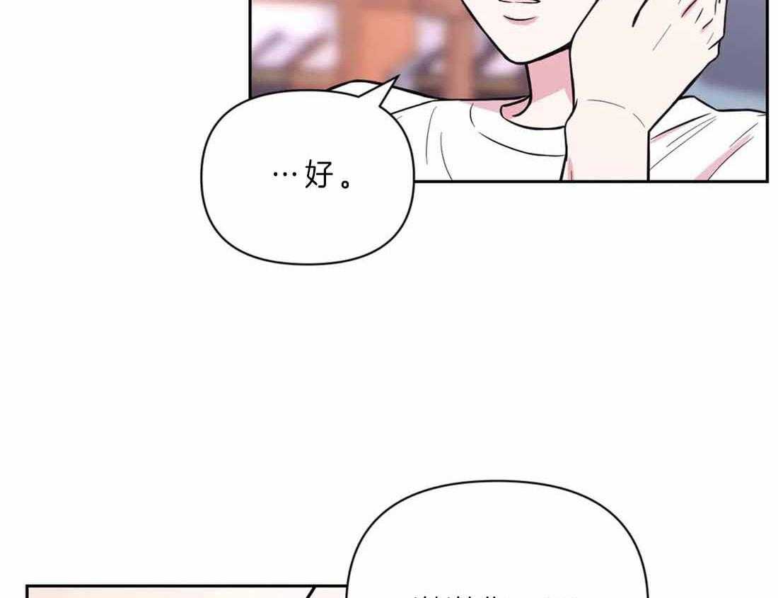 《体验现场》漫画最新章节第61话 更久一点免费下拉式在线观看章节第【34】张图片