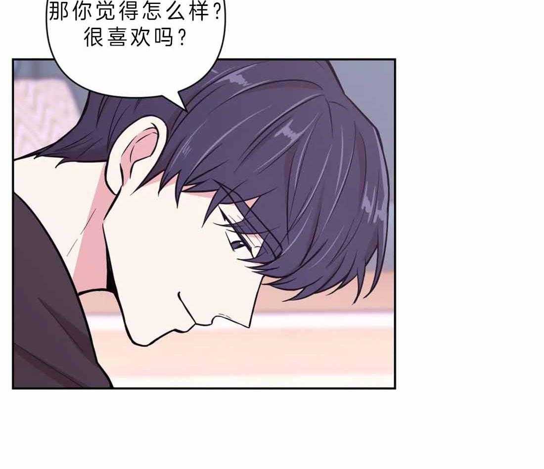 《体验现场》漫画最新章节第61话 更久一点免费下拉式在线观看章节第【51】张图片