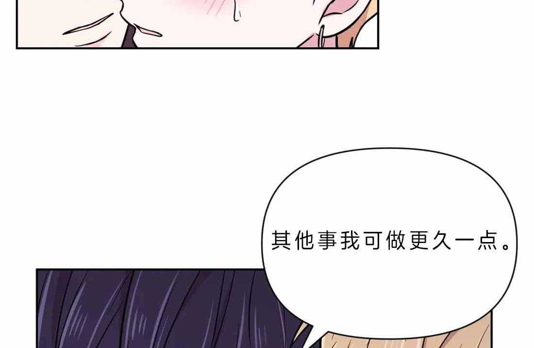 《体验现场》漫画最新章节第61话 更久一点免费下拉式在线观看章节第【2】张图片