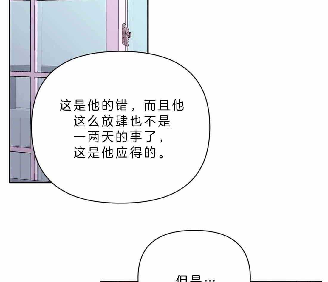 《体验现场》漫画最新章节第61话 更久一点免费下拉式在线观看章节第【44】张图片