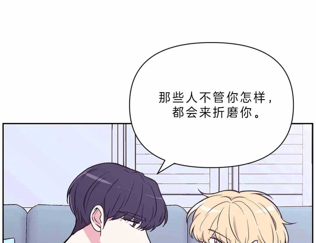 《体验现场》漫画最新章节第61话 更久一点免费下拉式在线观看章节第【38】张图片