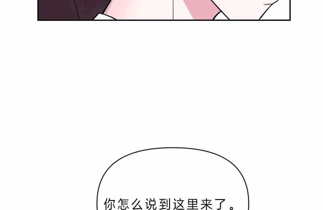 《体验现场》漫画最新章节第61话 更久一点免费下拉式在线观看章节第【10】张图片