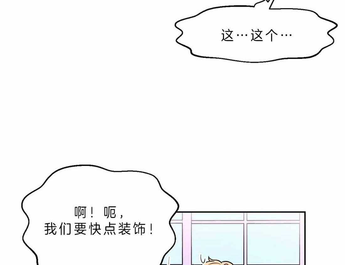 《体验现场》漫画最新章节第61话 更久一点免费下拉式在线观看章节第【22】张图片