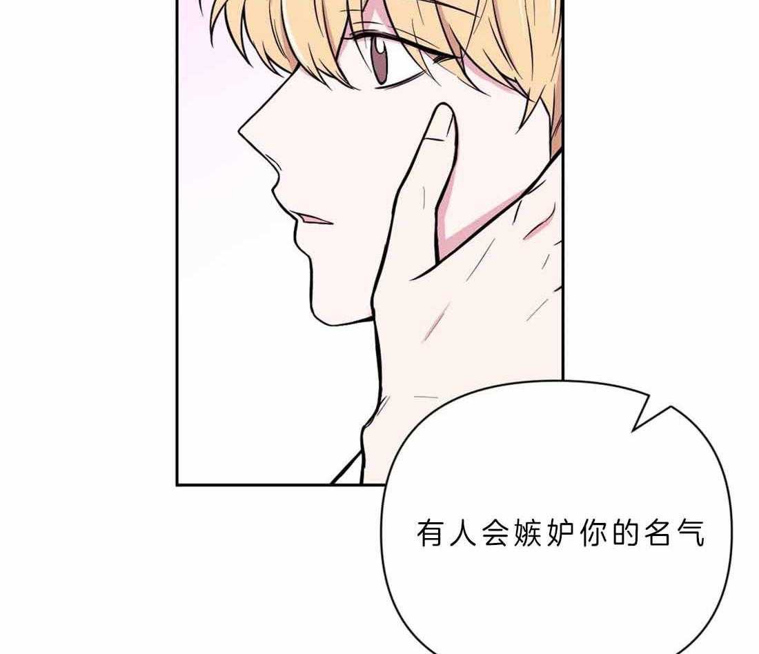 《体验现场》漫画最新章节第61话 更久一点免费下拉式在线观看章节第【41】张图片